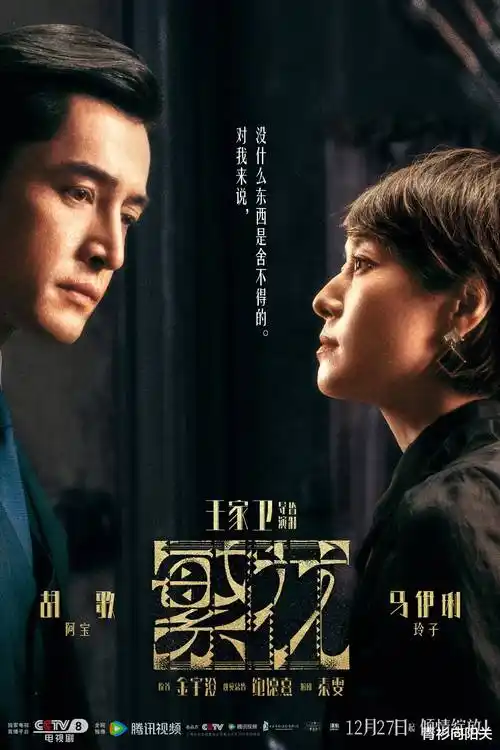 旧城故事 都市生活剧全集在线播放
