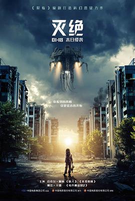 深海回声蓝光版上线